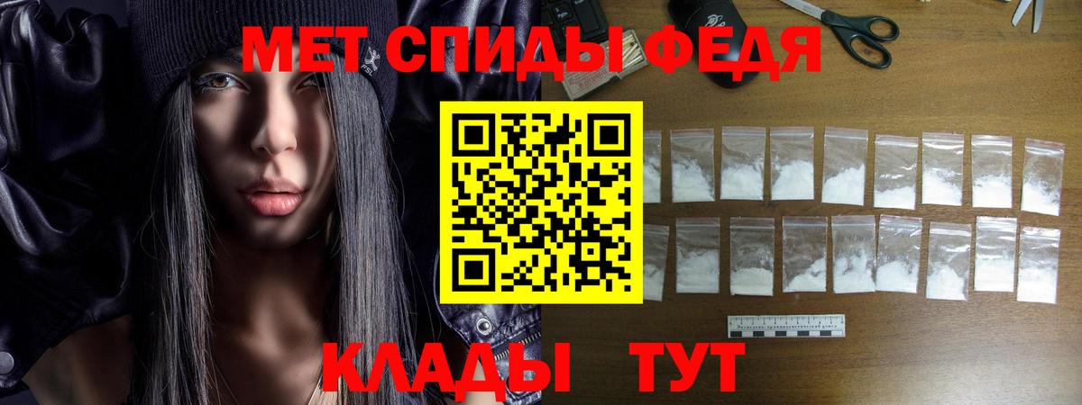 Гашиш  LSD-25  Метамфетамин  Вход с VPN  Меф кристаллы  NBOMe  МДМА  Славянск-на-Кубани  МАРИХУАНА 