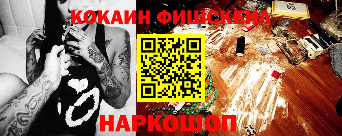 COCAIN Колумбийский Славянск-на-Кубани