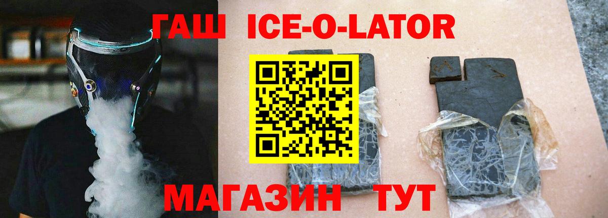 ГАШИШ гарик  Вход с VPN  Гашиш индика сатива  сколько стоит  Славянск-на-Кубани 