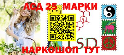 2c-b Малоярославец
