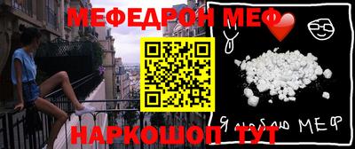 прущая мука Мариинск