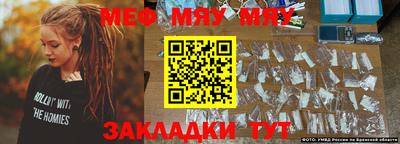 2c-b Малоярославец