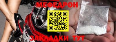 прущая мука Мариинск