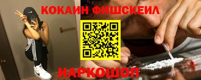 2c-b Малоярославец