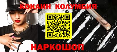 марихуана Малгобек