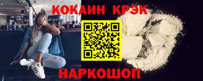 марихуана Малгобек