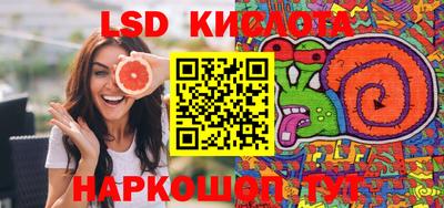 марихуана Малгобек