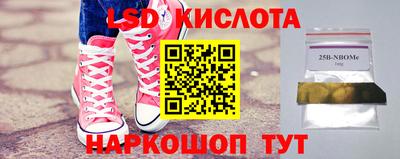 2c-b Малоярославец