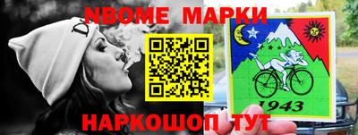 марихуана Малгобек