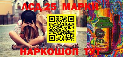 марихуана Малгобек