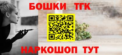 марихуана Малгобек