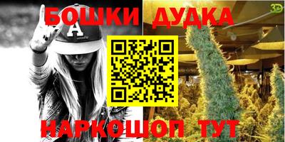 марихуана Малгобек
