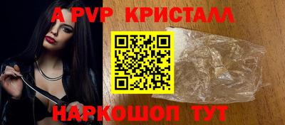 прущая мука Мариинск