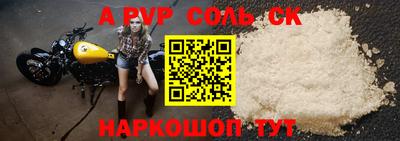 прущая мука Мариинск