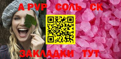 прущая мука Мариинск
