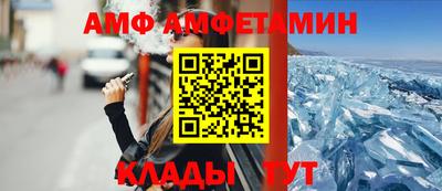 прущая мука Мариинск