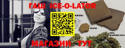 марихуана Малгобек