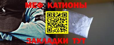 прущая мука Мариинск