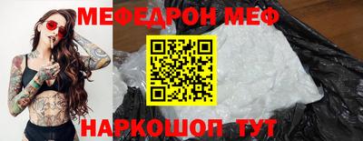 прущая мука Мариинск