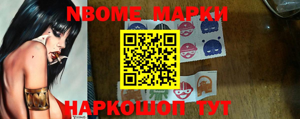 Лсд 25 экстази кислота  Вход с VPN  LSD-25 экстази кислота  Славянск-на-Кубани 
