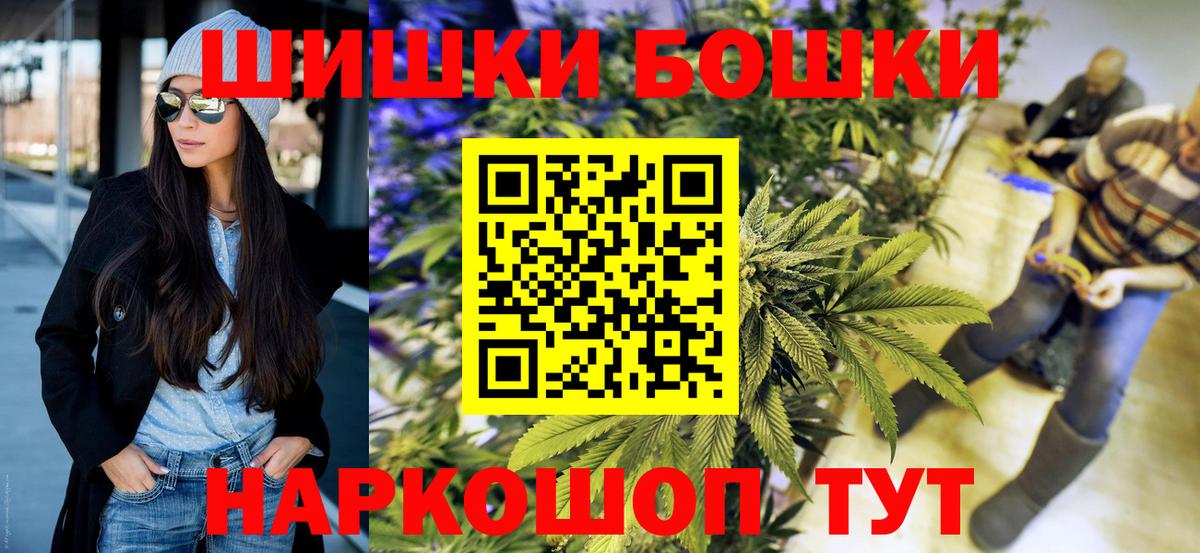 Канабис ГИДРОПОН  Вход с VPN  МАРИХУАНА OG Kush  Славянск-на-Кубани 